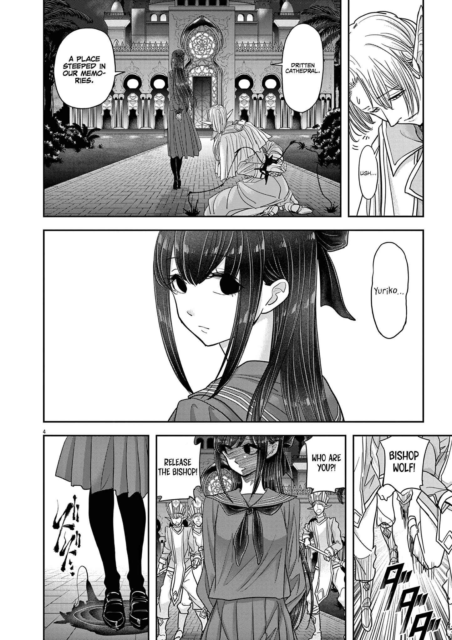 Disqualified from Otherworldliness Chapter 25 - Page 4 in English