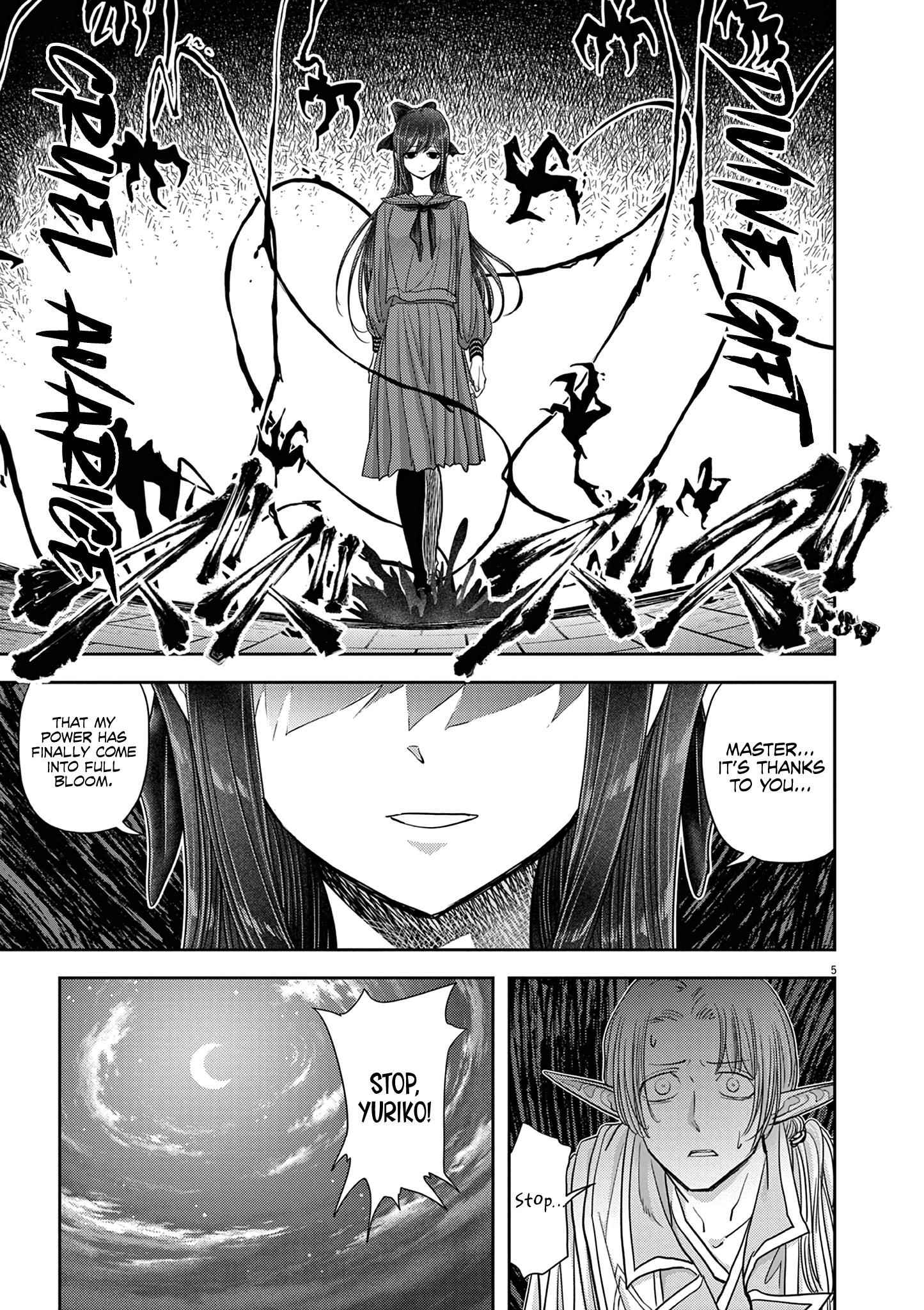 Disqualified from Otherworldliness Chapter 25 - Page 5 in English