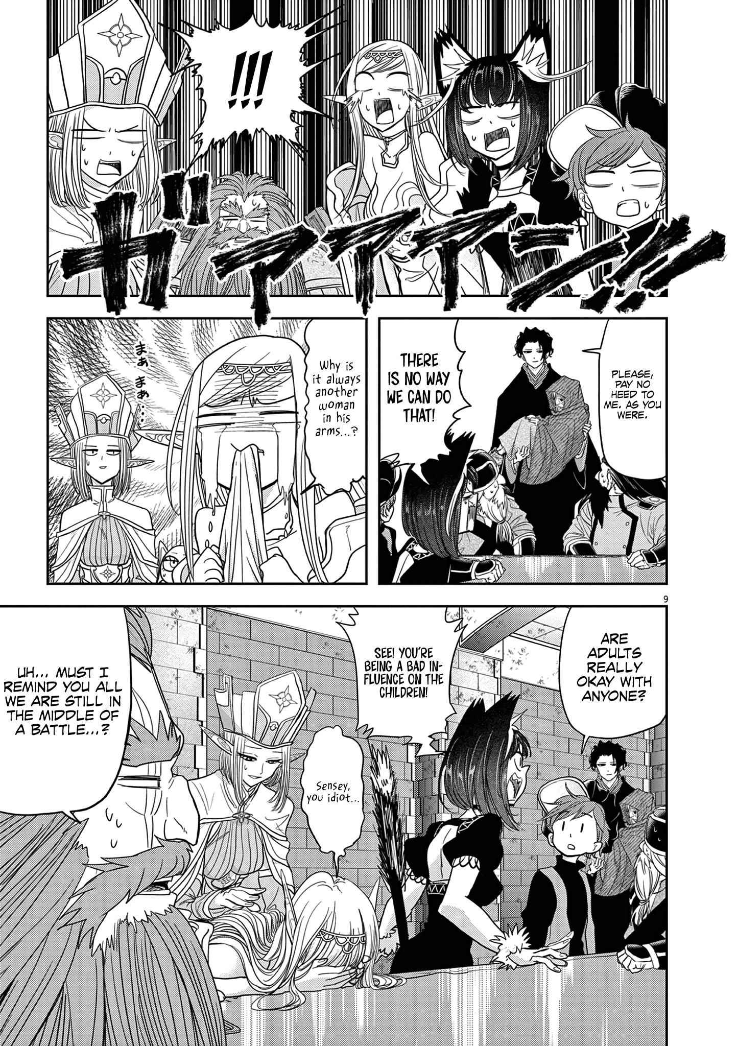 Disqualified from Otherworldliness Chapter 25 - Page 9 in English