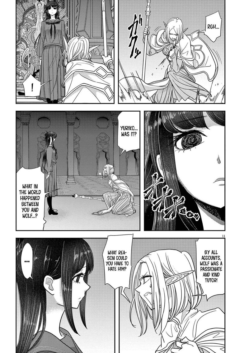 Disqualified from Otherworldliness Chapter 26 - Page 11 in English