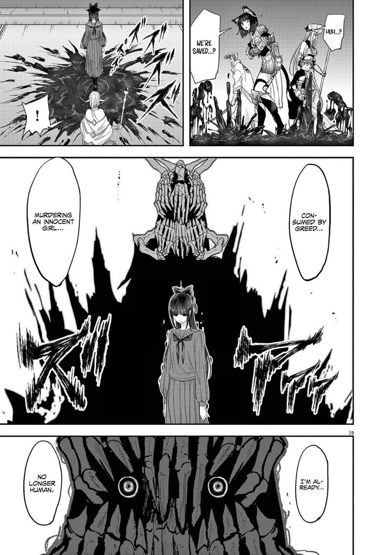 Disqualified from Otherworldliness Chapter 26 - Page 19 in English