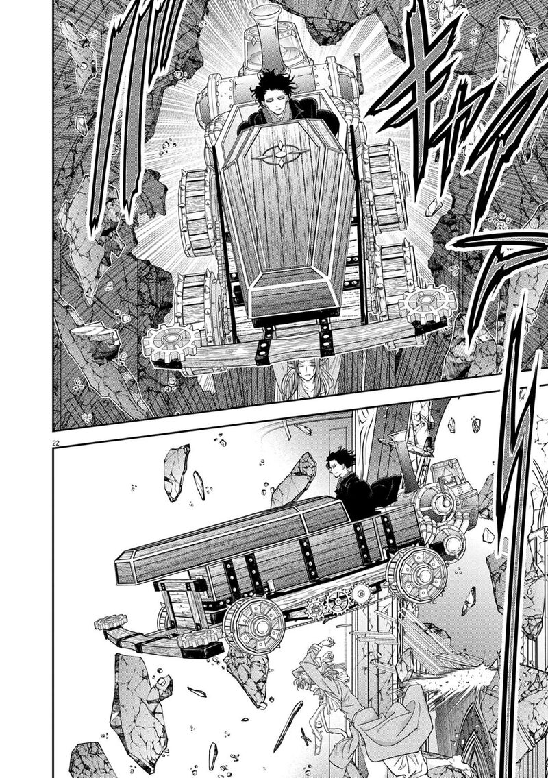 Disqualified from Otherworldliness Chapter 26 - Page 22 in English