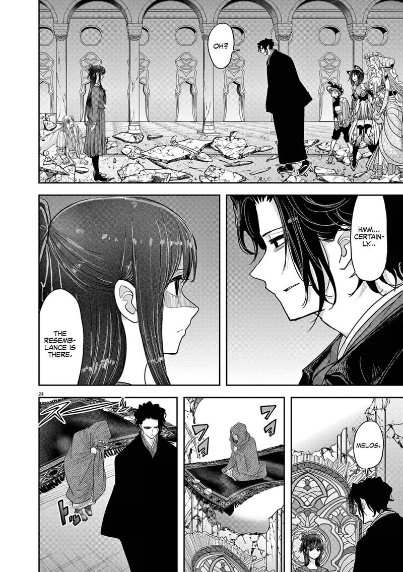 Disqualified from Otherworldliness Chapter 26 - Page 24 in English