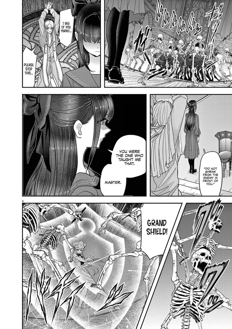 Disqualified from Otherworldliness Chapter 26 - Page 6 in English