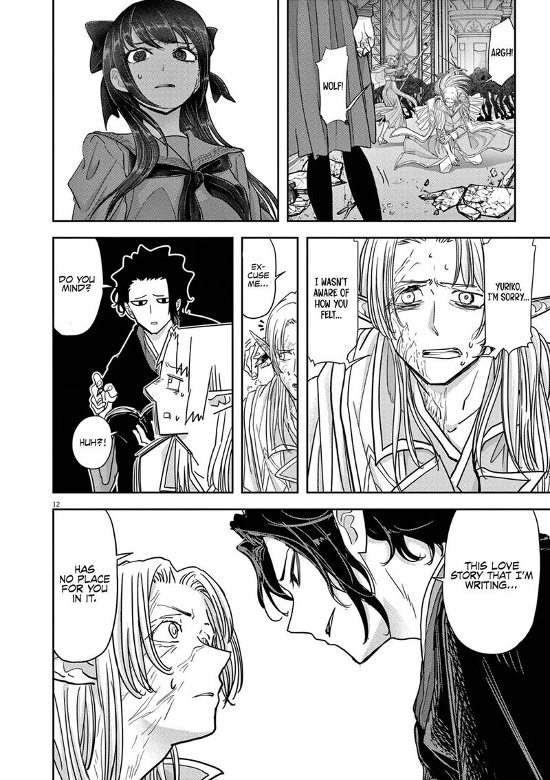 Disqualified from Otherworldliness Chapter 27 - Page 12 in English