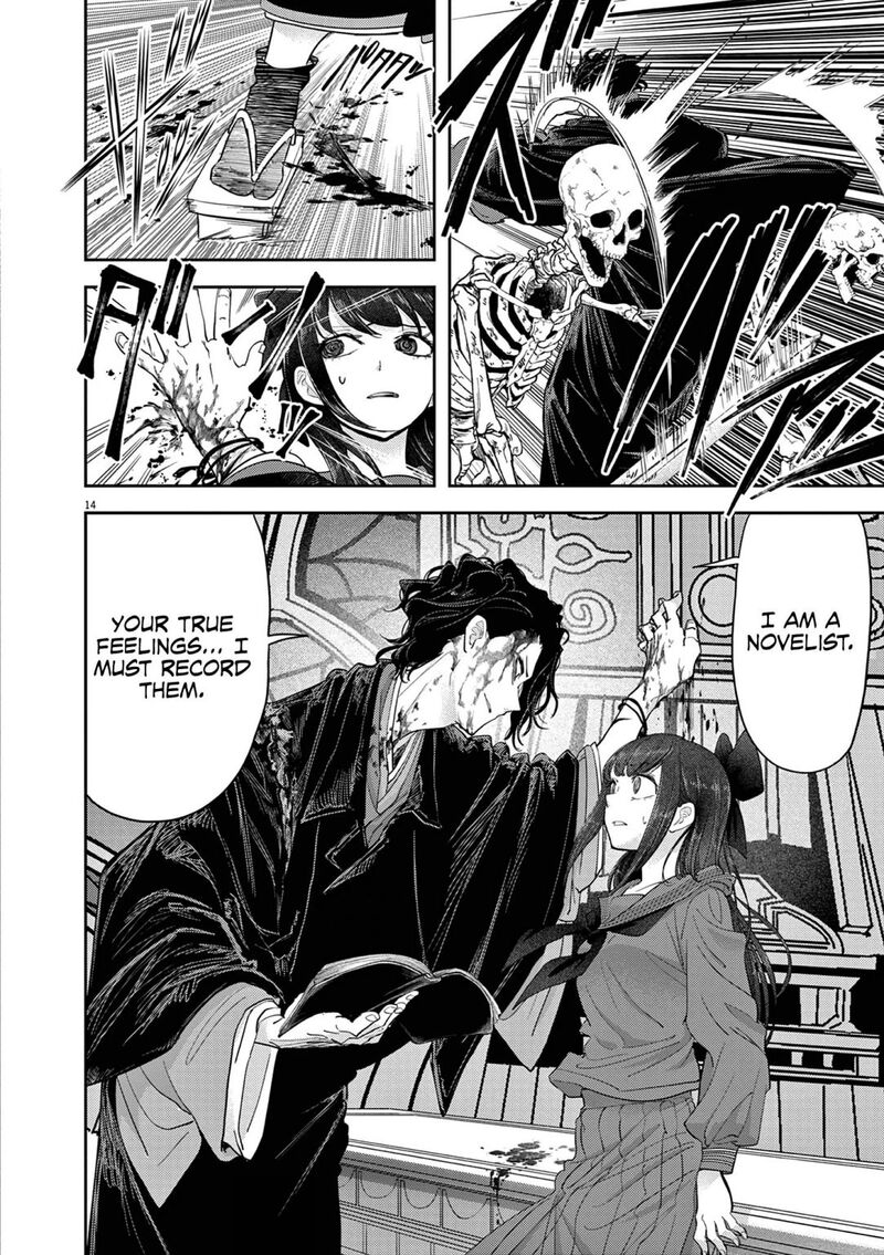 Disqualified from Otherworldliness Chapter 27 - Page 14 in English