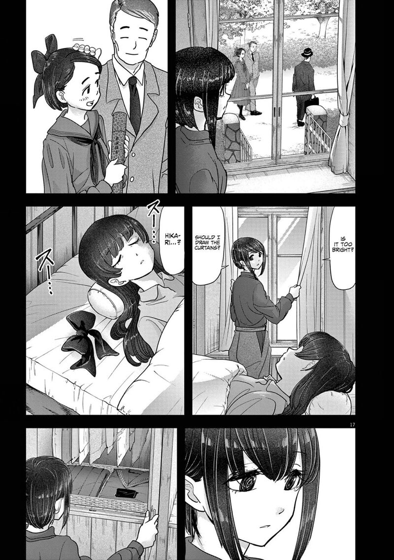 Disqualified from Otherworldliness Chapter 27 - Page 17 in English