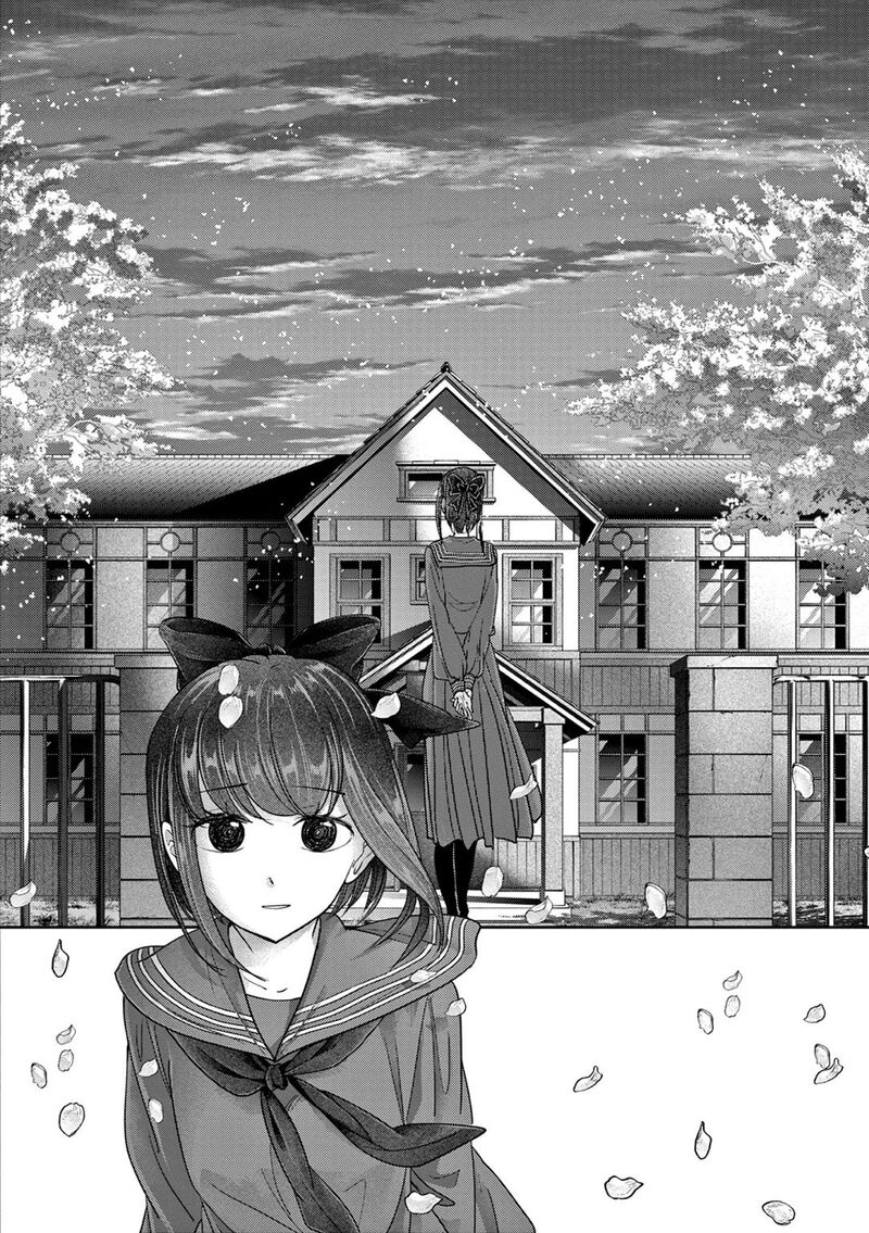 Disqualified from Otherworldliness Chapter 27 - Page 18 in English