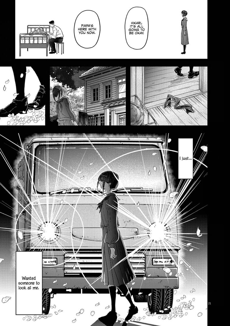 Disqualified from Otherworldliness Chapter 27 - Page 21 in English