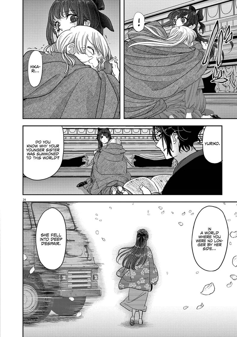 Disqualified from Otherworldliness Chapter 27 - Page 24 in English