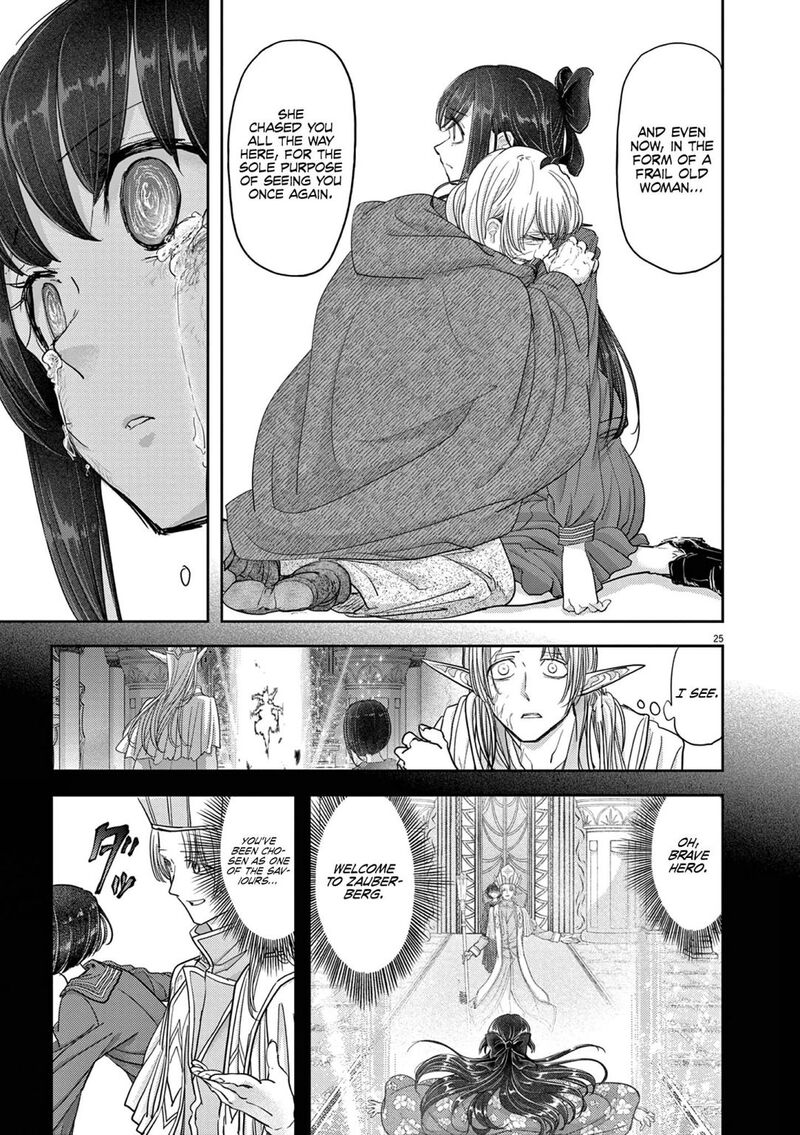Disqualified from Otherworldliness Chapter 27 - Page 25 in English