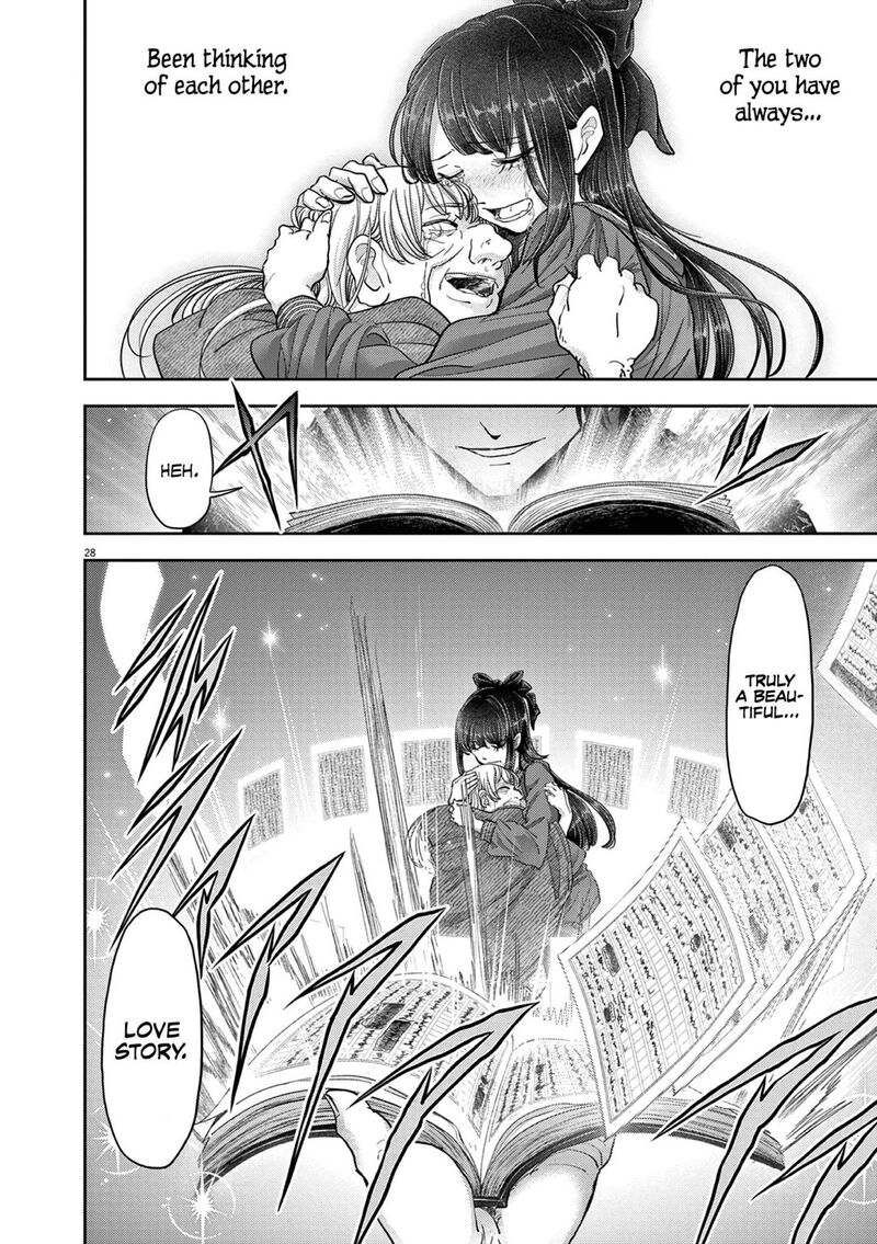 Disqualified from Otherworldliness Chapter 27 - Page 28 in English