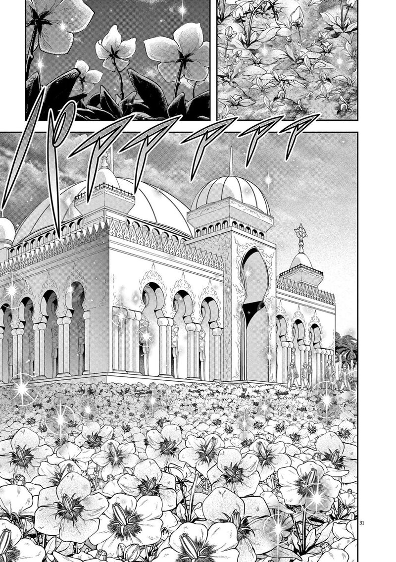 Disqualified from Otherworldliness Chapter 27 - Page 31 in English