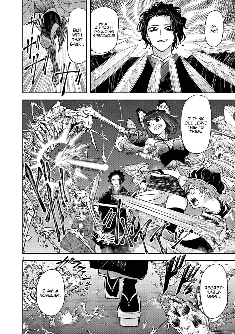 Disqualified from Otherworldliness Chapter 27 - Page 6 in English