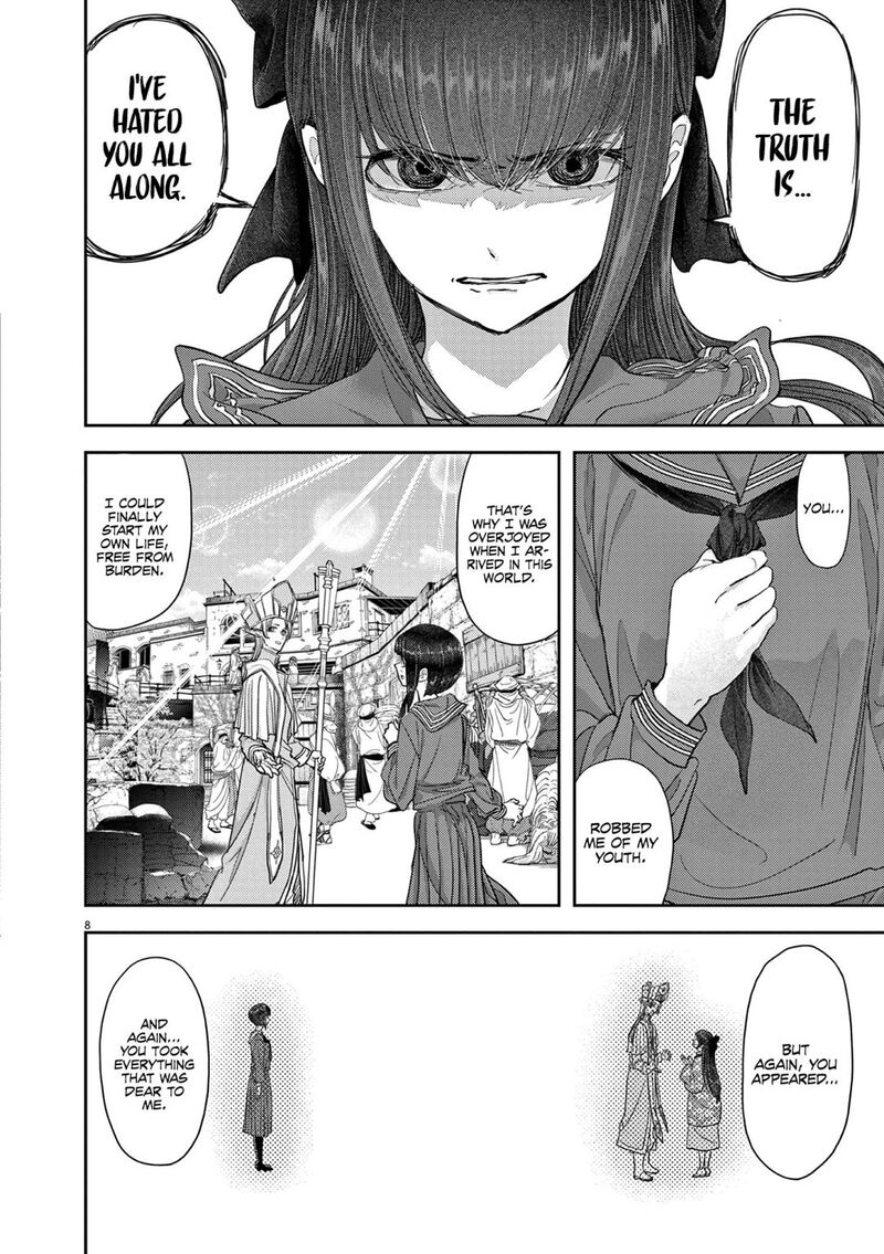 Disqualified from Otherworldliness Chapter 27 - Page 8 in English