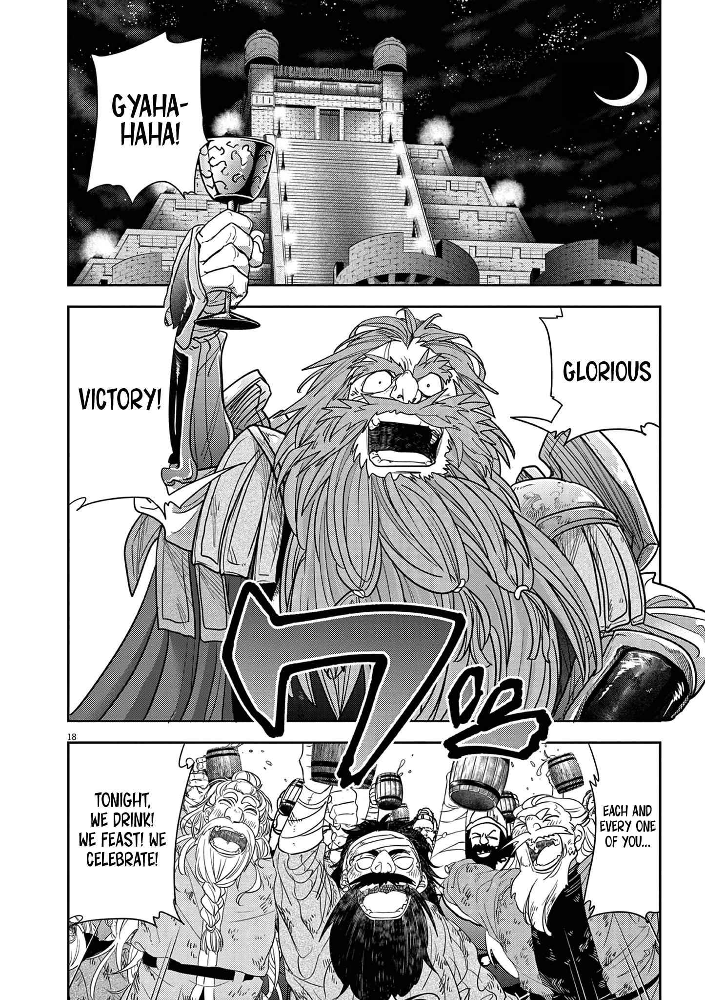 Disqualified from Otherworldliness Chapter 28 - Page 15 in English