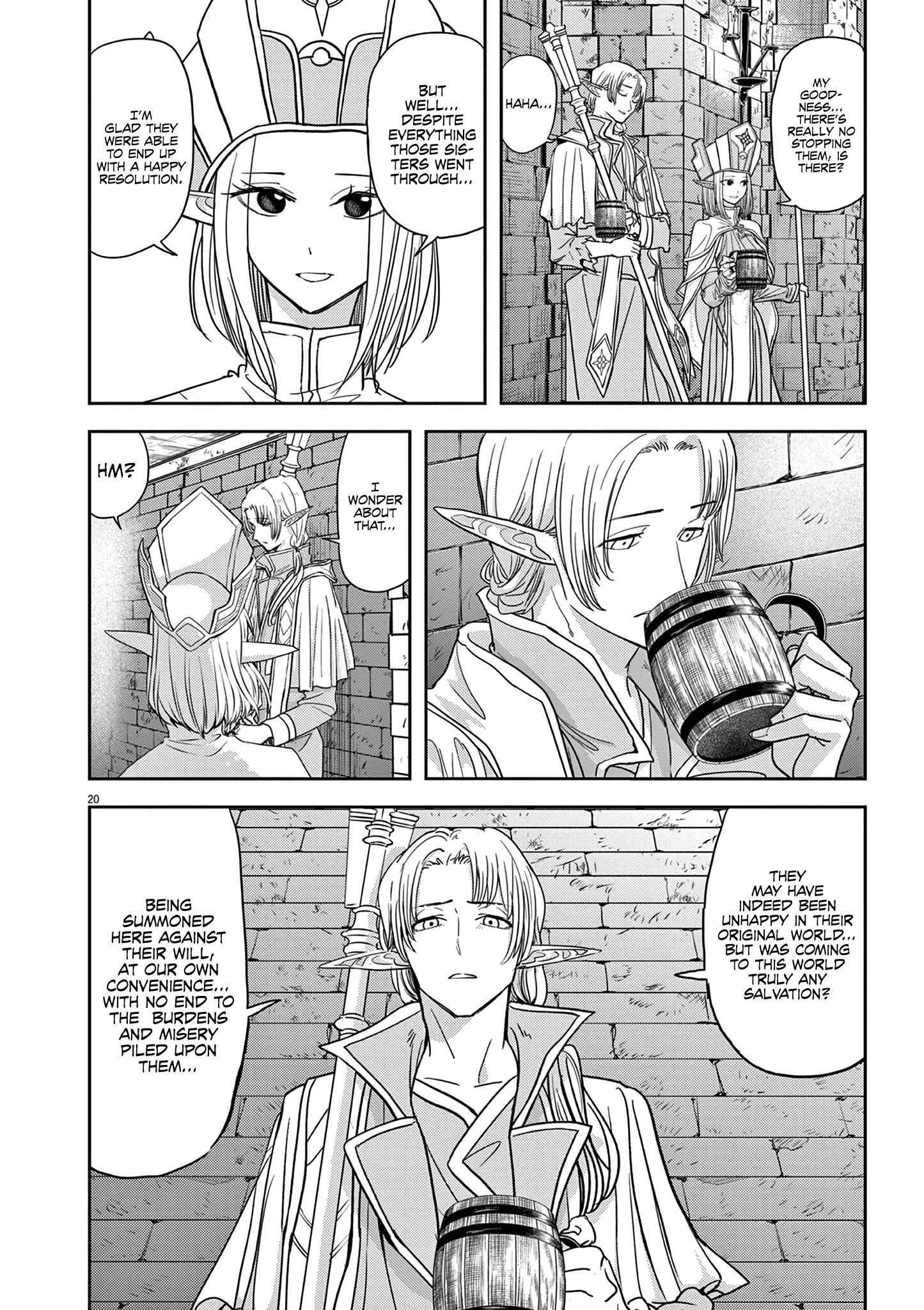 Disqualified from Otherworldliness Chapter 28 - Page 17 in English
