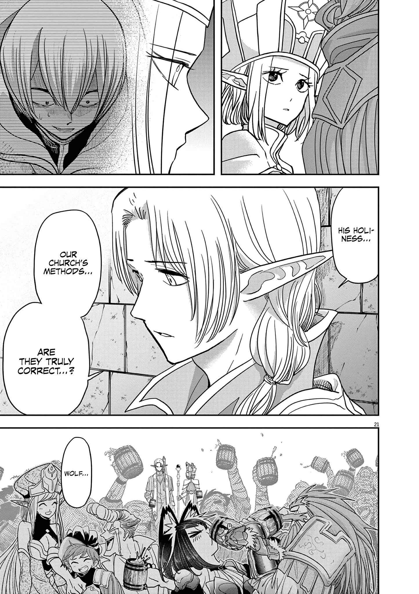Disqualified from Otherworldliness Chapter 28 - Page 18 in English