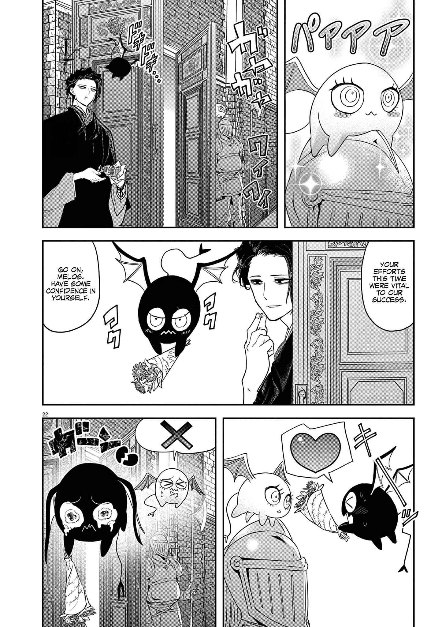 Disqualified from Otherworldliness Chapter 28 - Page 19 in English
