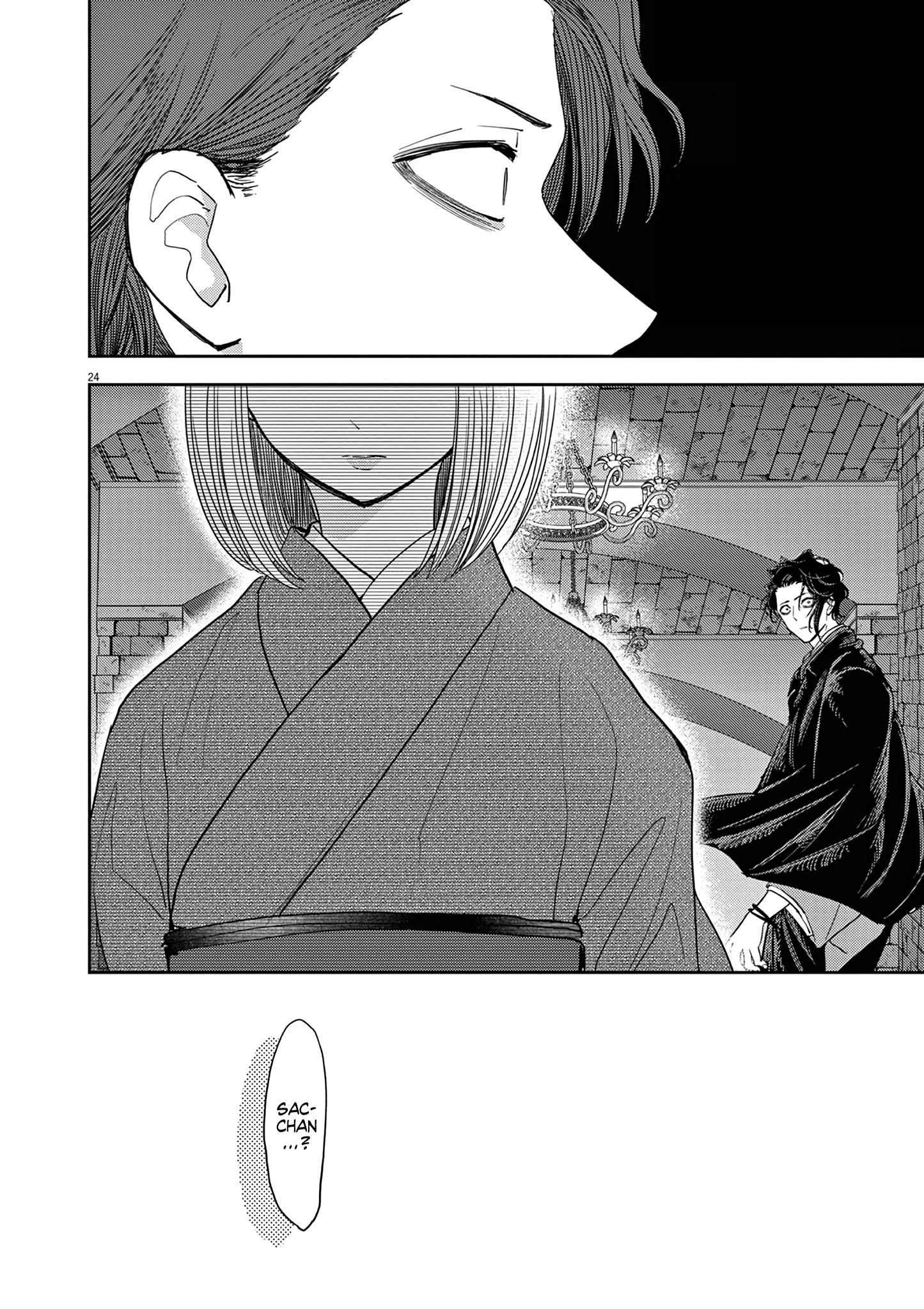 Disqualified from Otherworldliness Chapter 28 - Page 21 in English