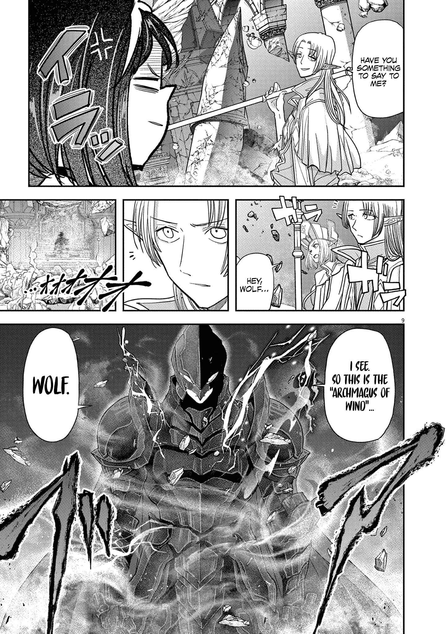 Disqualified from Otherworldliness Chapter 28 - Page 7 in English