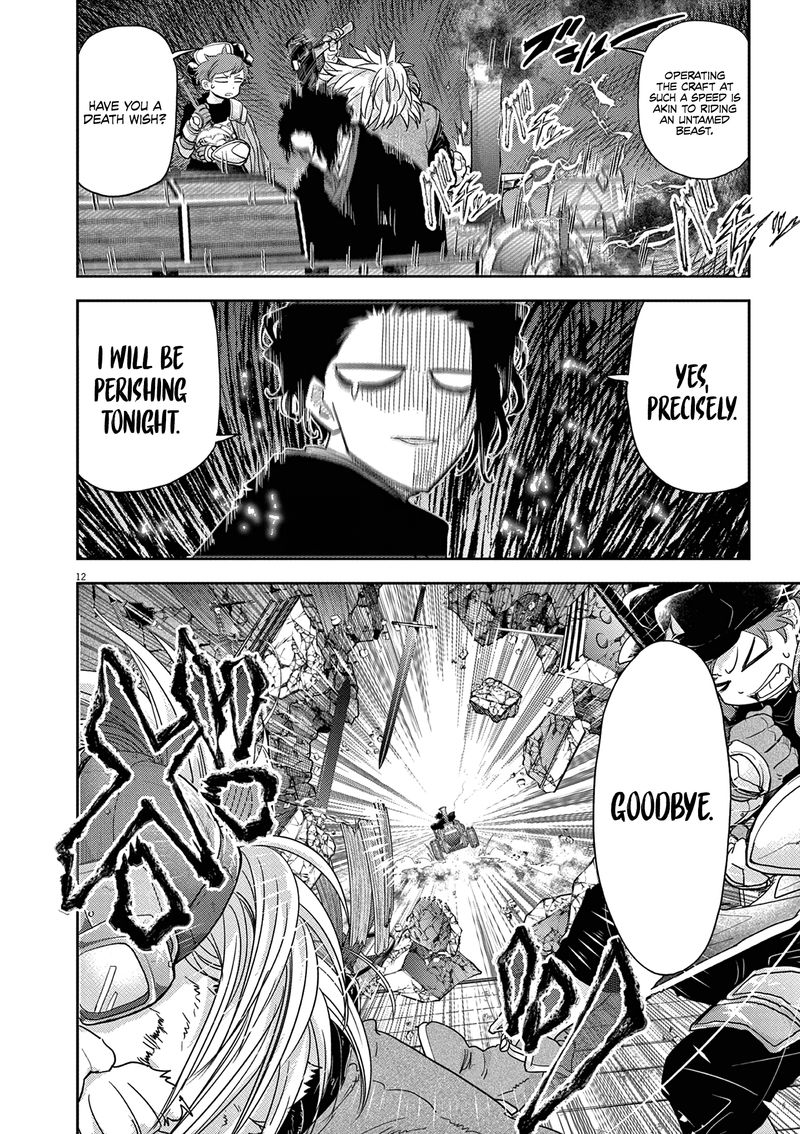 Disqualified from Otherworldliness Chapter 29 - Page 12 in English