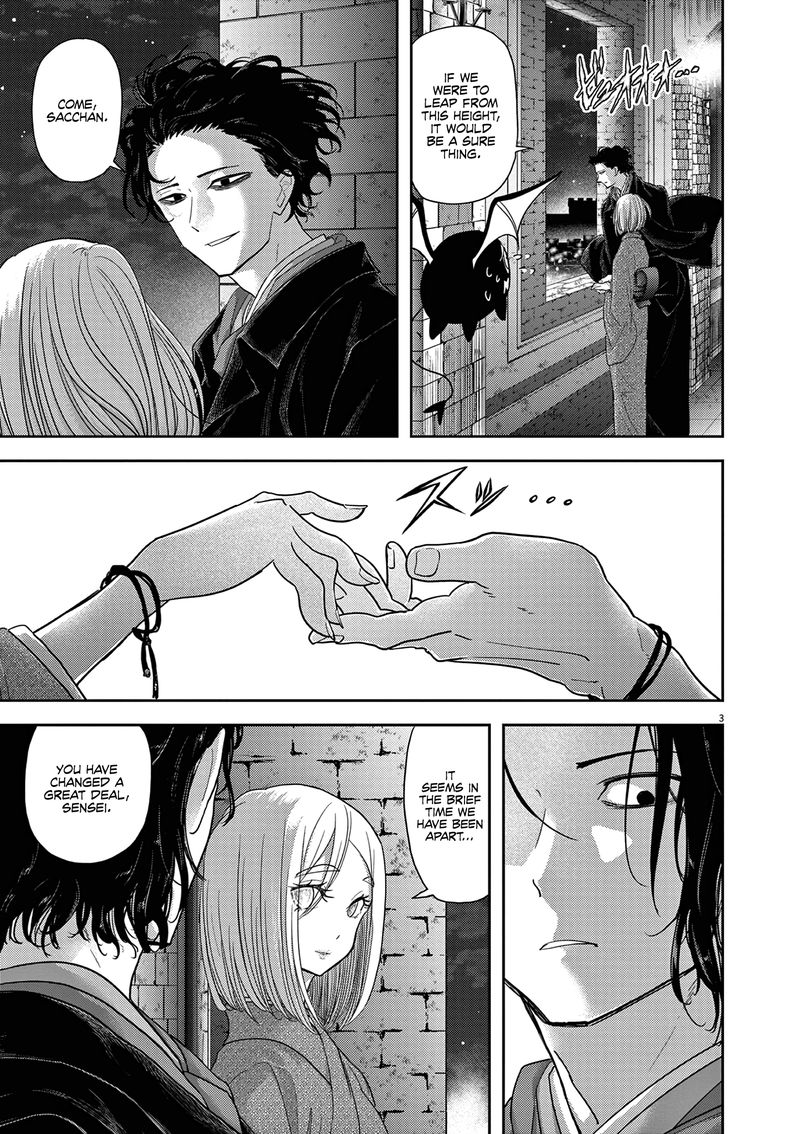 Disqualified from Otherworldliness Chapter 29 - Page 3 in English
