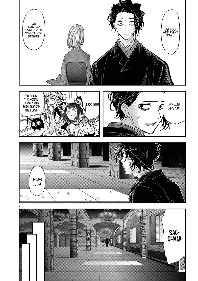 Disqualified from Otherworldliness Chapter 29 - Page 6 in English