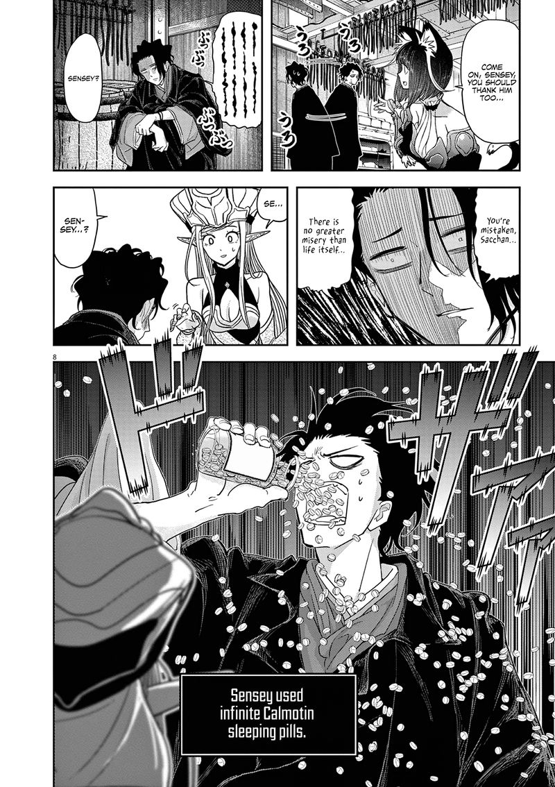 Disqualified from Otherworldliness Chapter 29 - Page 8 in English