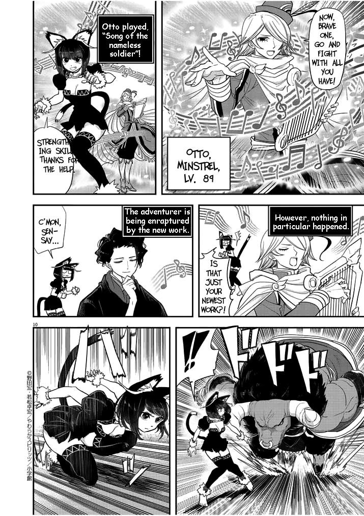 Disqualified from Otherworldliness Chapter 3 - Page 10 in English