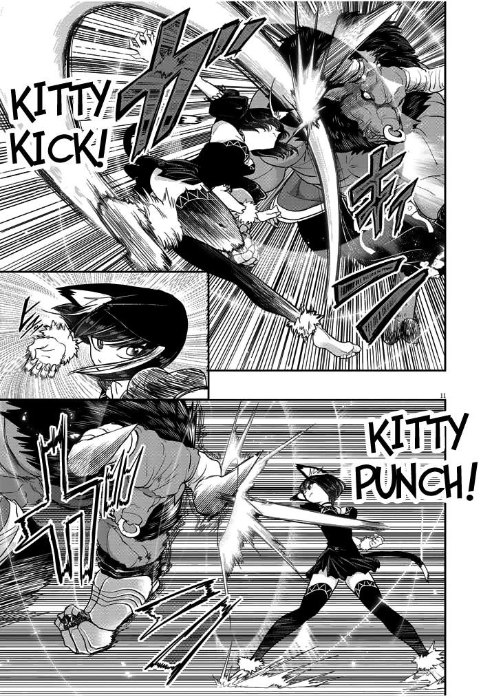 Disqualified from Otherworldliness Chapter 3 - Page 11 in English