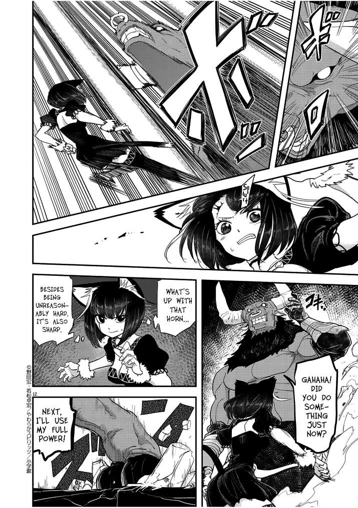 Disqualified from Otherworldliness Chapter 3 - Page 12 in English