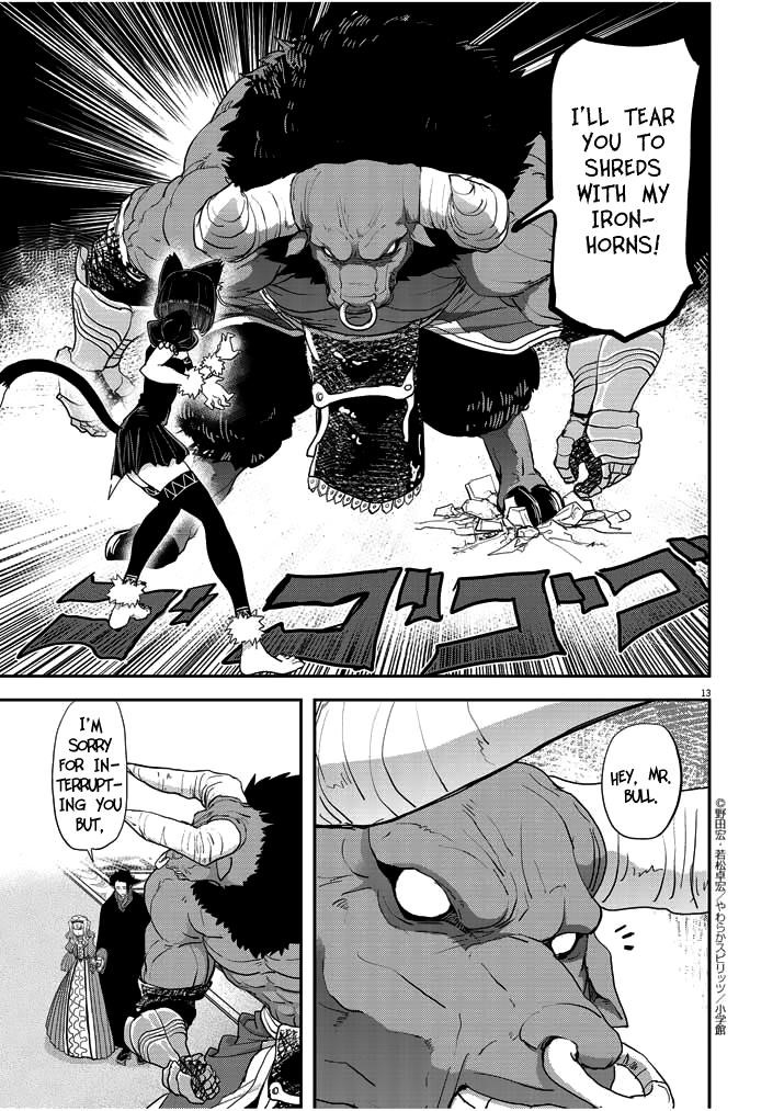 Disqualified from Otherworldliness Chapter 3 - Page 13 in English