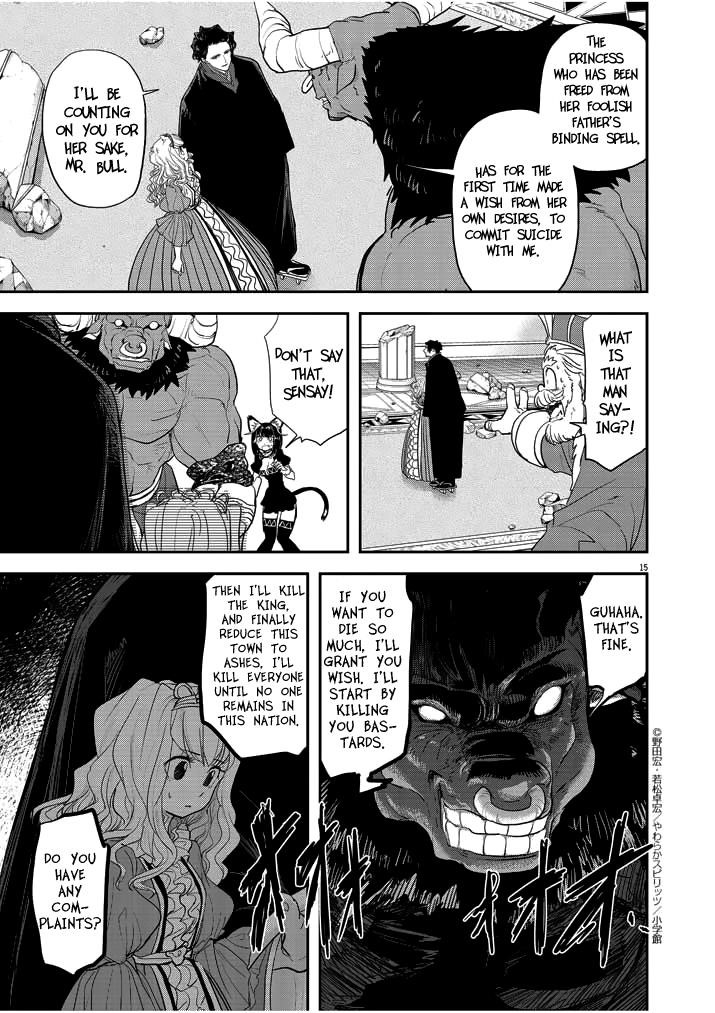 Disqualified from Otherworldliness Chapter 3 - Page 15 in English