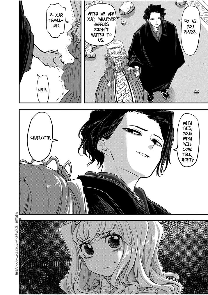 Disqualified from Otherworldliness Chapter 3 - Page 16 in English