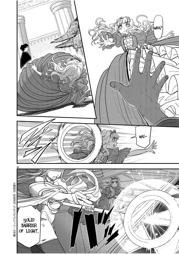 Disqualified from Otherworldliness Chapter 3 - Page 20 in English