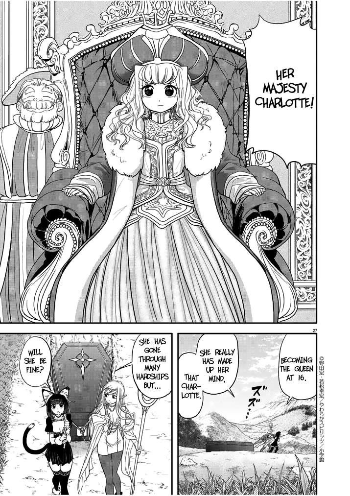 Disqualified from Otherworldliness Chapter 3 - Page 27 in English