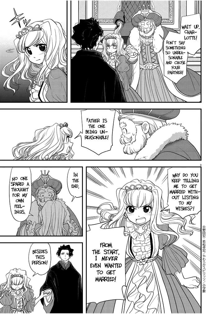Disqualified from Otherworldliness Chapter 3 - Page 3 in English