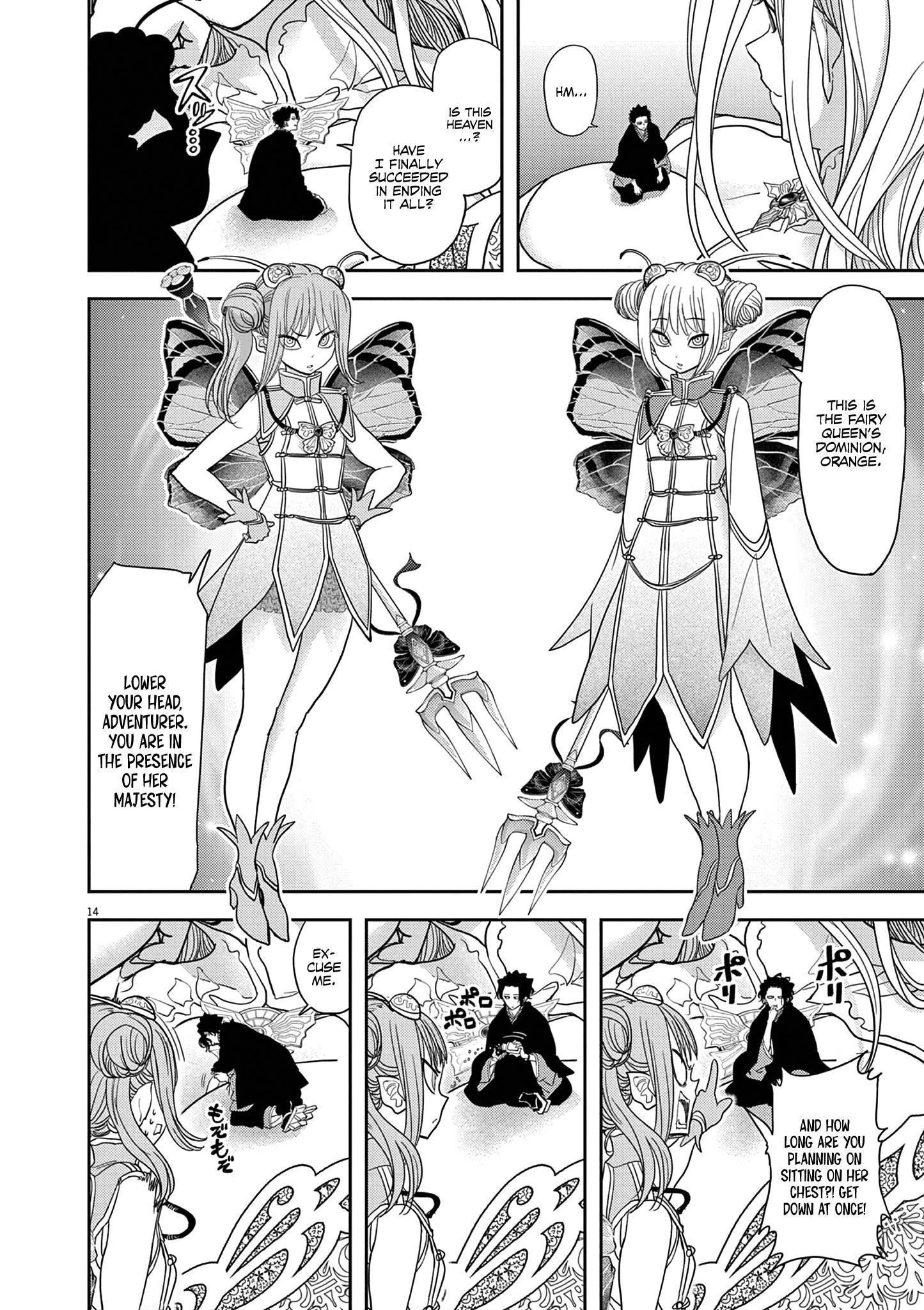 Disqualified from Otherworldliness Chapter 30 - Page 17 in English