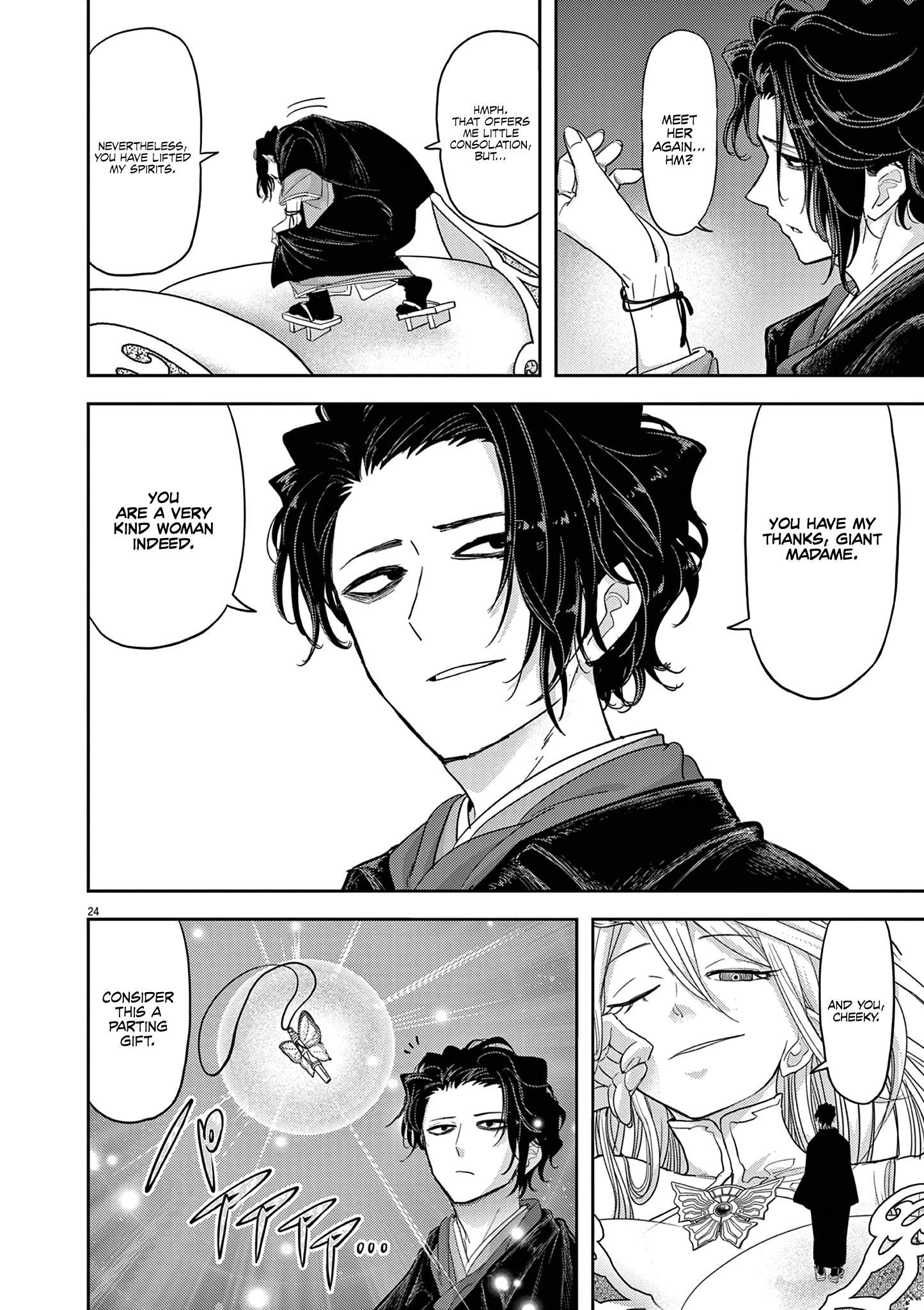 Disqualified from Otherworldliness Chapter 30 - Page 27 in English