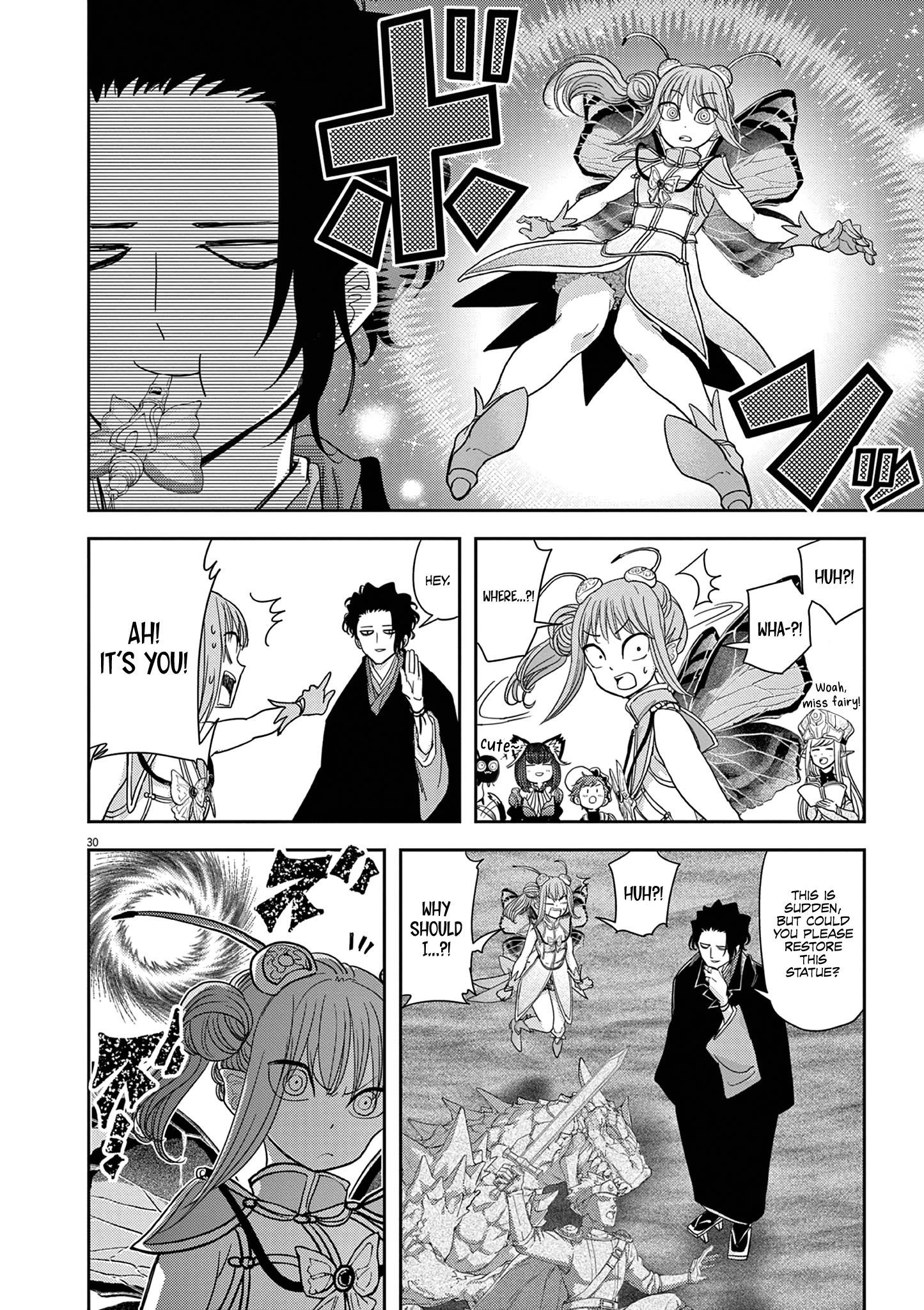 Disqualified from Otherworldliness Chapter 30 - Page 33 in English