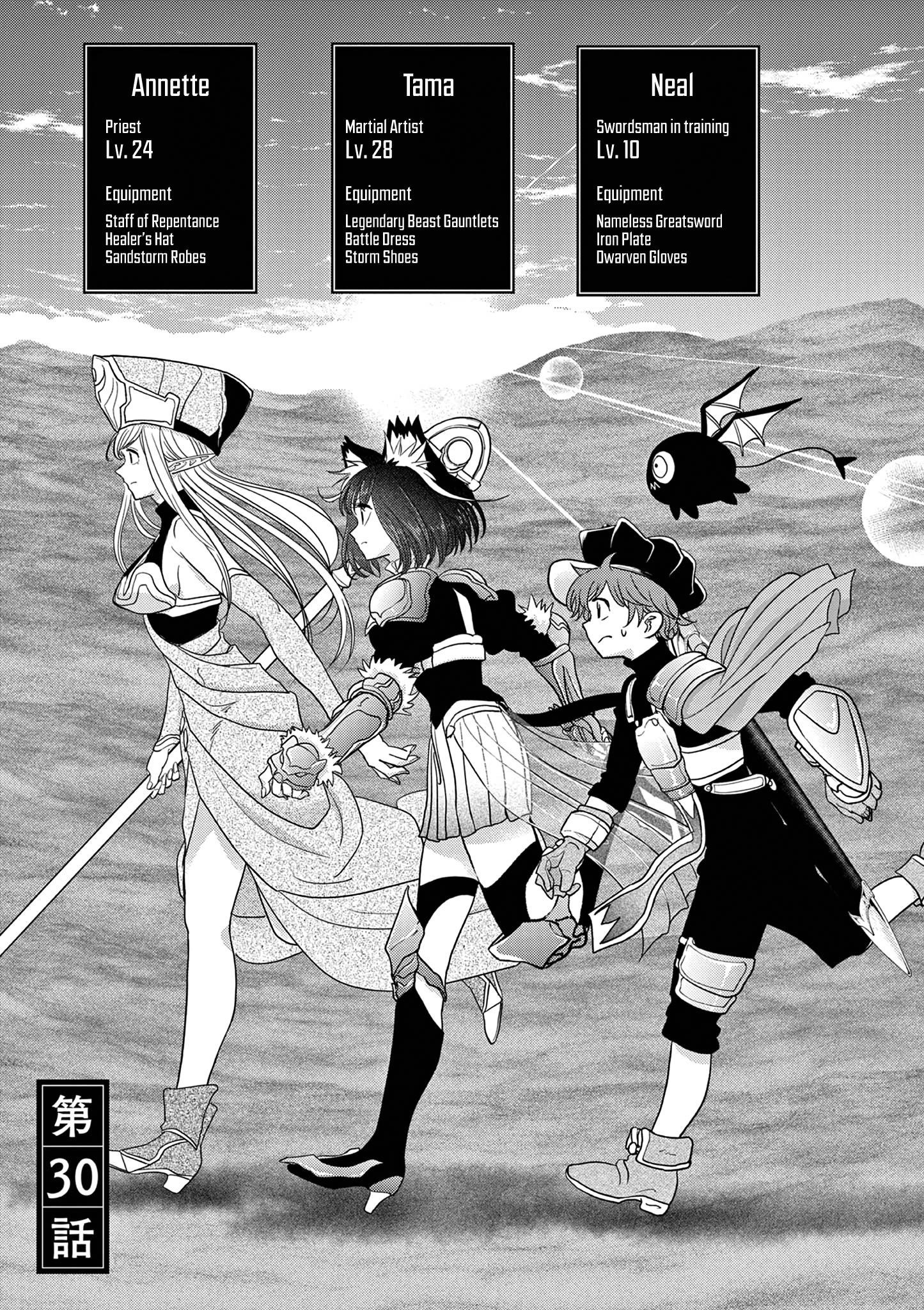 Disqualified from Otherworldliness Chapter 30 - Page 5 in English