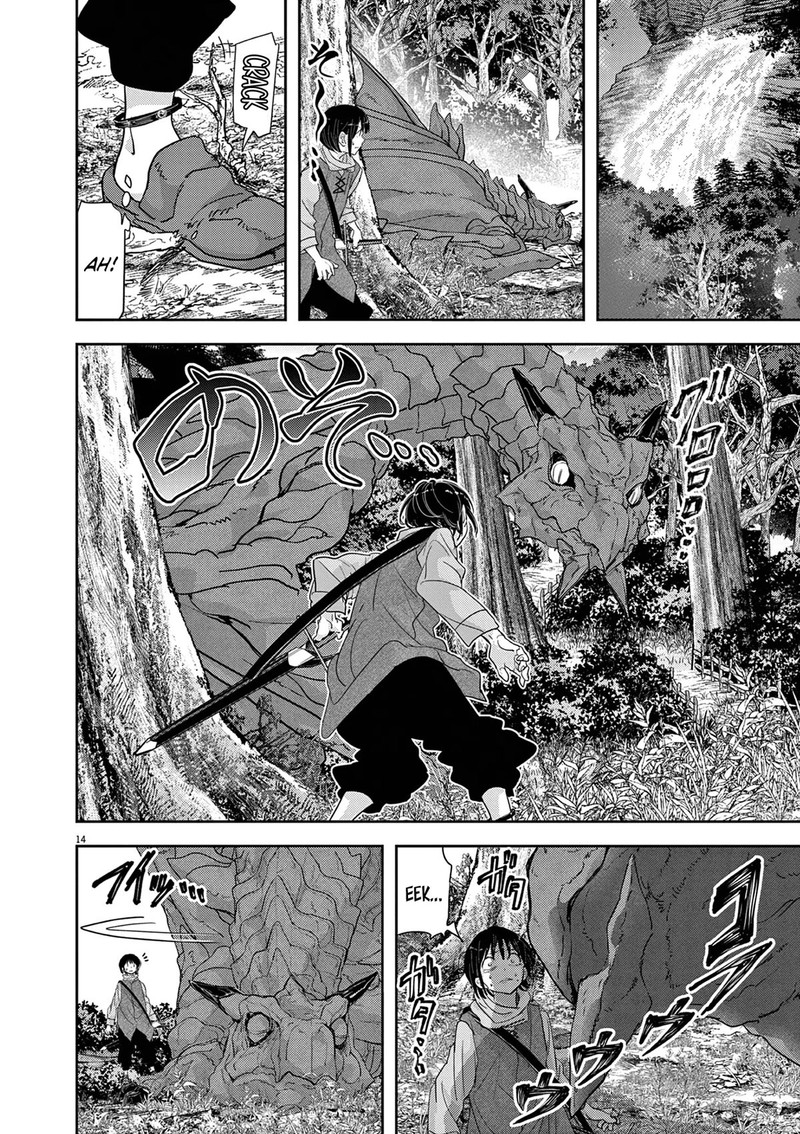 Disqualified from Otherworldliness Chapter 31 - Page 14 in English