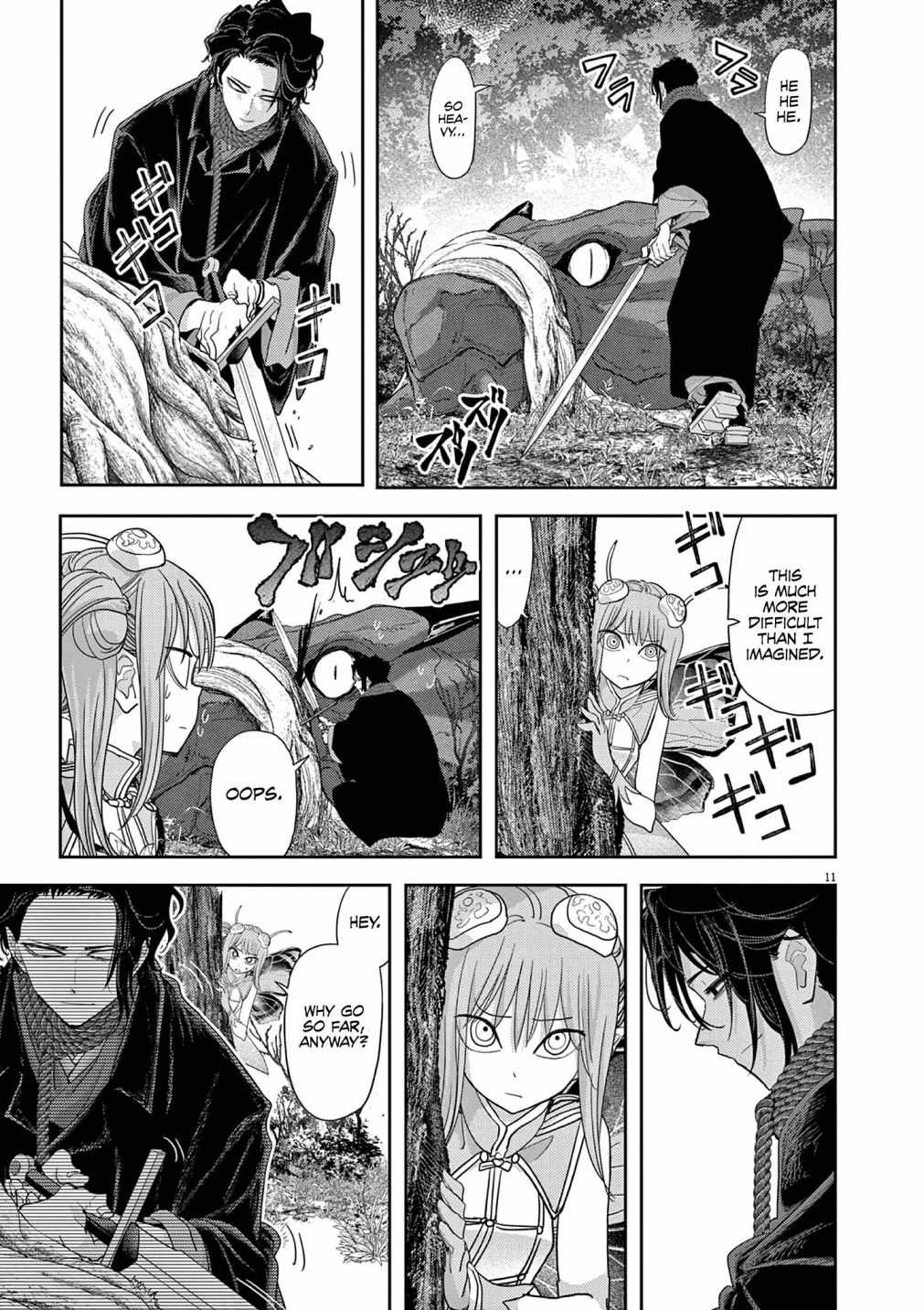 Disqualified from Otherworldliness Chapter 32 - Page 11 in English