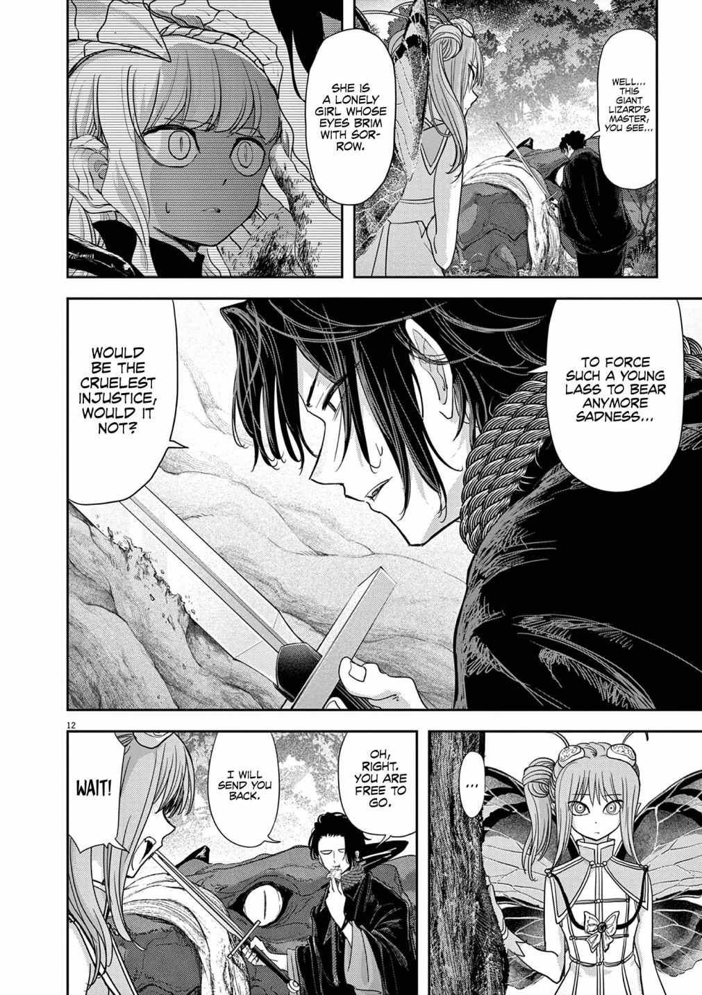 Disqualified from Otherworldliness Chapter 32 - Page 12 in English