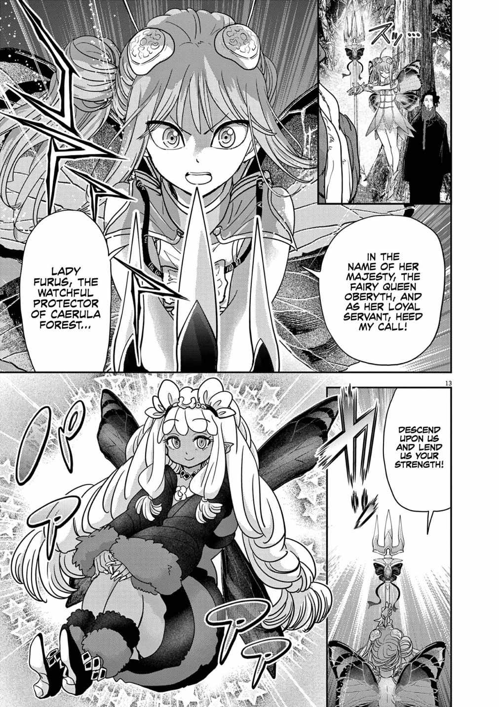 Disqualified from Otherworldliness Chapter 32 - Page 13 in English