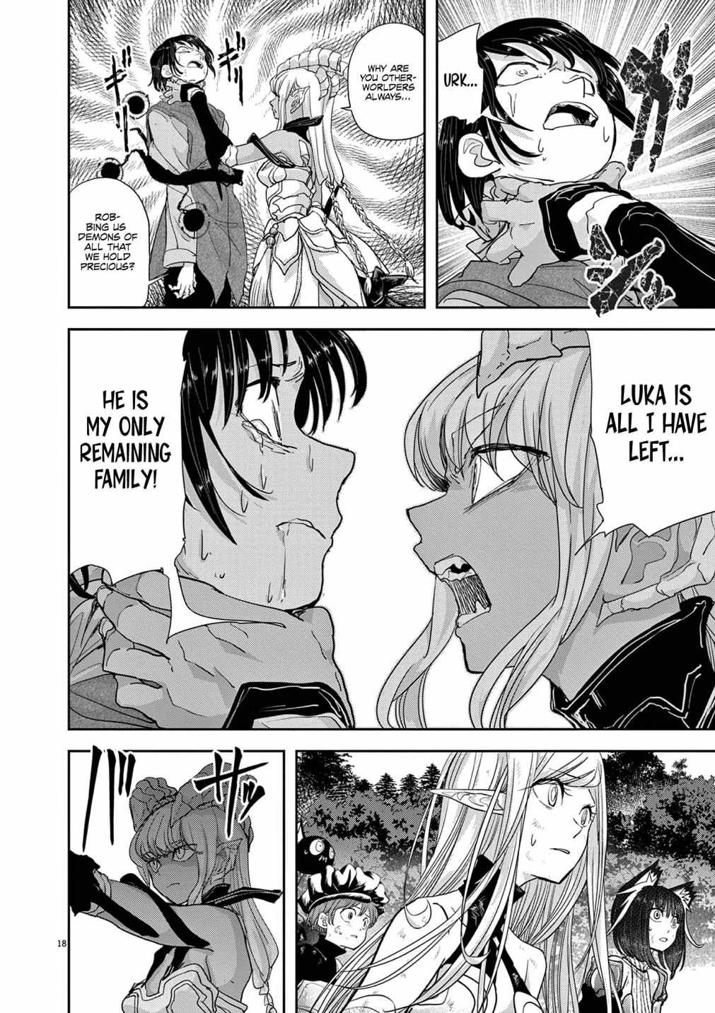 Disqualified from Otherworldliness Chapter 32 - Page 18 in English