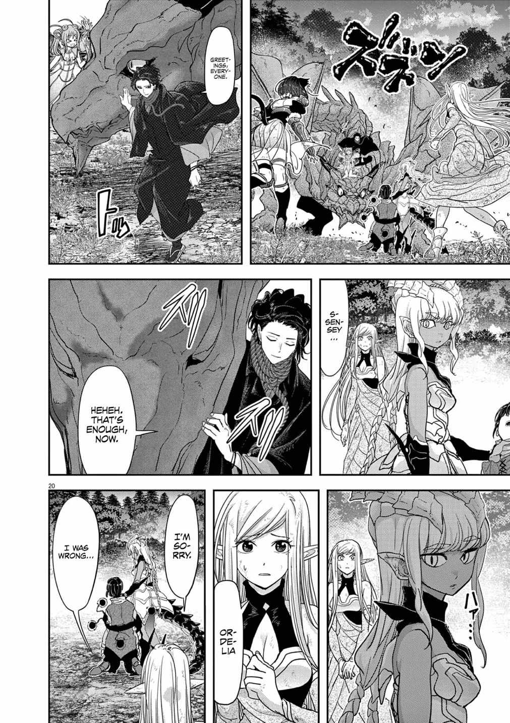 Disqualified from Otherworldliness Chapter 32 - Page 20 in English