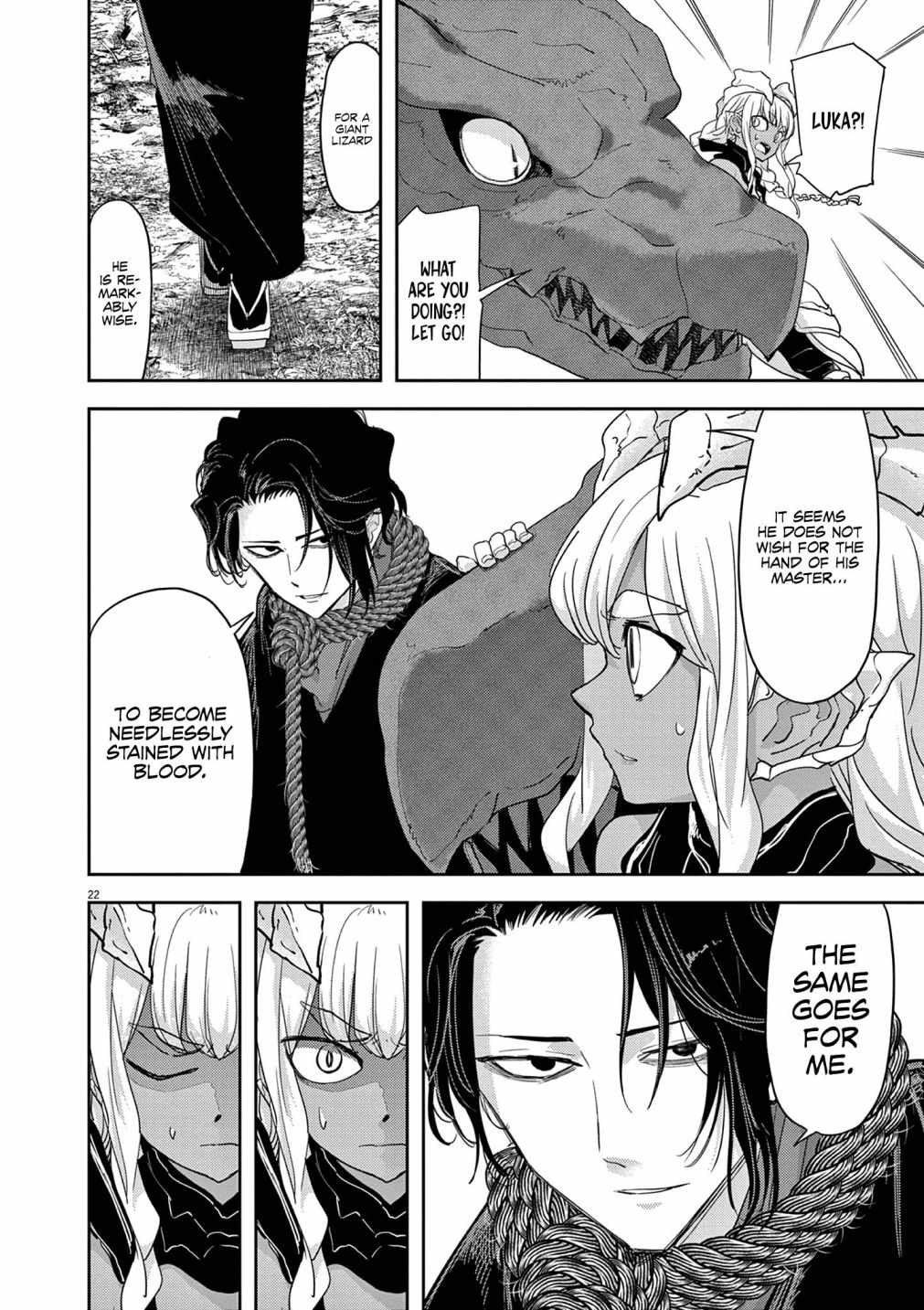 Disqualified from Otherworldliness Chapter 32 - Page 22 in English