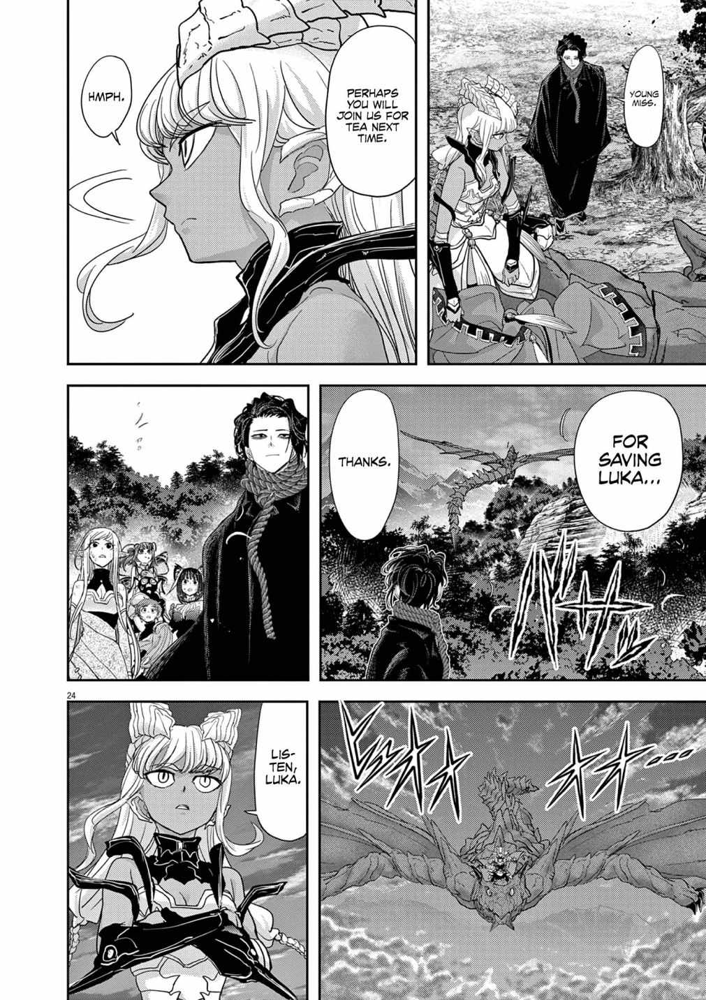 Disqualified from Otherworldliness Chapter 32 - Page 24 in English